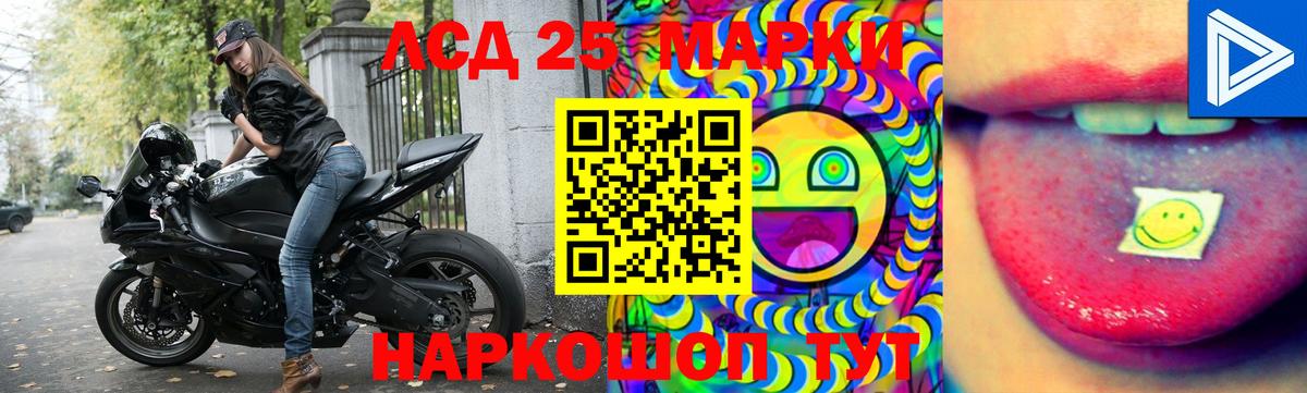 ЛСД экстази кислота  Вход с VPN  ЛСД экстази кислота  Шарыпово 