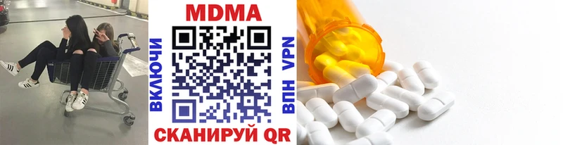 MDMA Molly  Шарыпово 