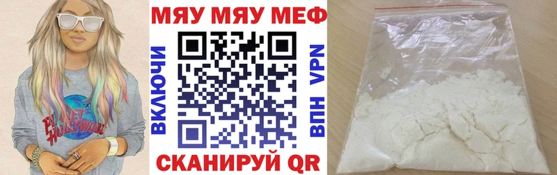 МЕФ мука Шарыпово