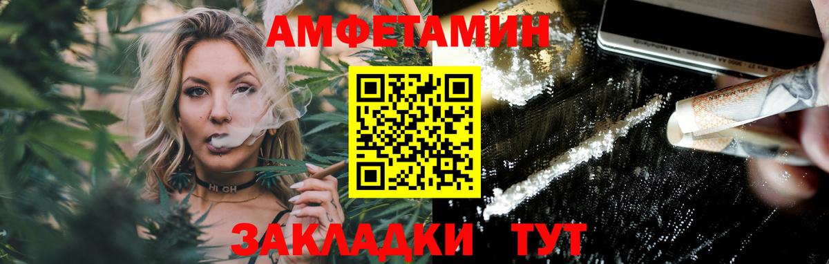 Первитин витя  Первитин витя  Вход с VPN  Шарыпово 