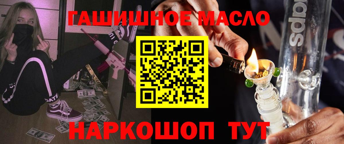Дистиллят ТГК THC oil  Вход с VPN  Шарыпово  Дистиллят ТГК Wax 