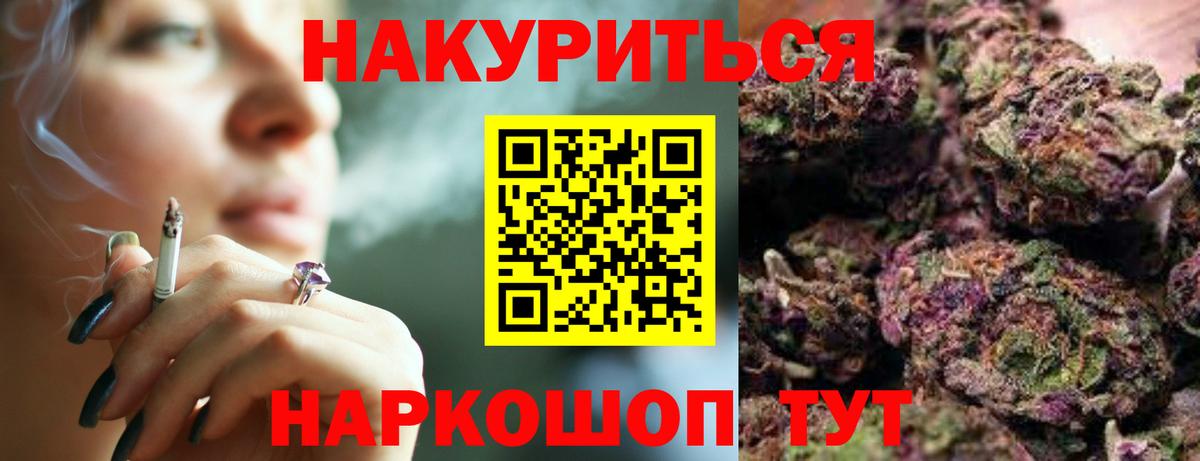 Шарыпово  Бошки Шишки ГИДРОПОН  Бошки Шишки VHQ  Вход с VPN  Бошки марихуана марихуана  Конопля Amnesia 